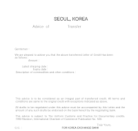 신용장조건변경통지서 (영문) 신용장조건변경통지서 (영문)